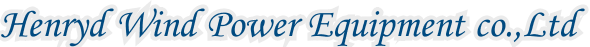 Home Wind turbine manufacture-Henryd Wind Power Equipment Co.,Ltd